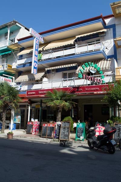  Letovanje Grcka Paralia